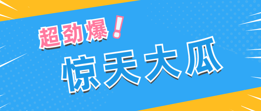 2021年昆山震川城市管理办事处公开招聘编外工作人员10名